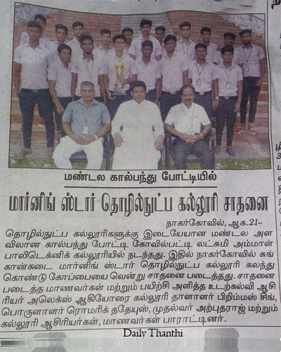 news